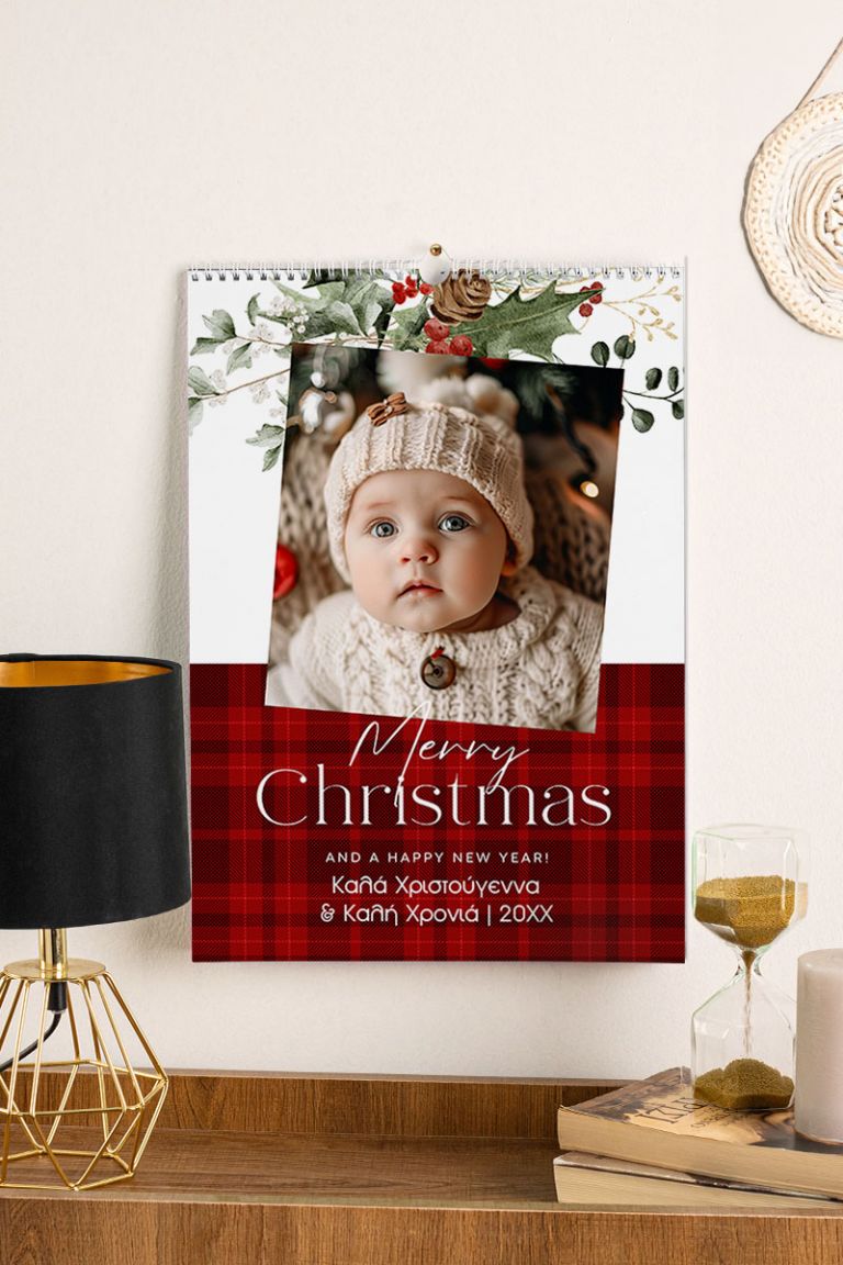 Ημερολόγιο Τοίχου ή Επιτραπέζιο 2025, Joyful Christmas