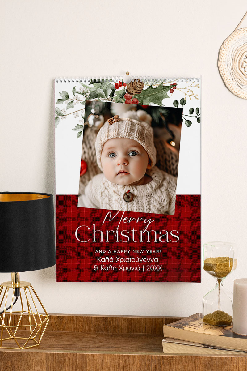 Ημερολόγιο Τοίχου ή Επιτραπέζιο 2025, Joyful Christmas