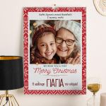Ημερολόγιο Τοίχου ή Επιτραπέζιο 2025, Wish You Love