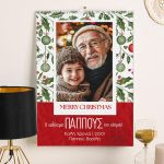 Ημερολόγιο Τοίχου ή Επιτραπέζιο 2025, Magic Christmas