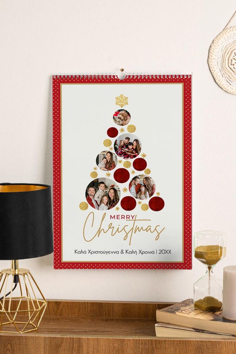 Ημερολόγιο Τοίχου ή Επιτραπέζιο 2025, Xmas Tree