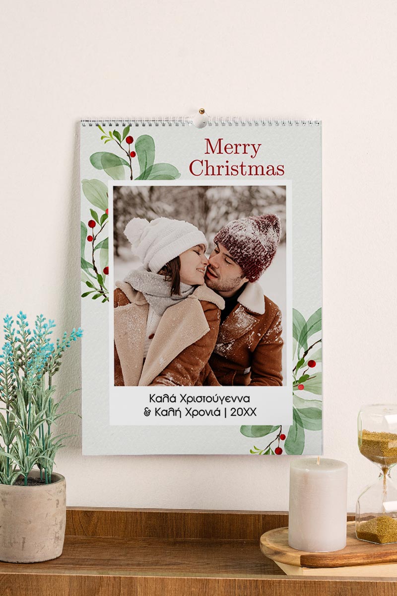 Ημερολόγιο Τοίχου ή Επιτραπέζιο 2025, Christmas Kiss