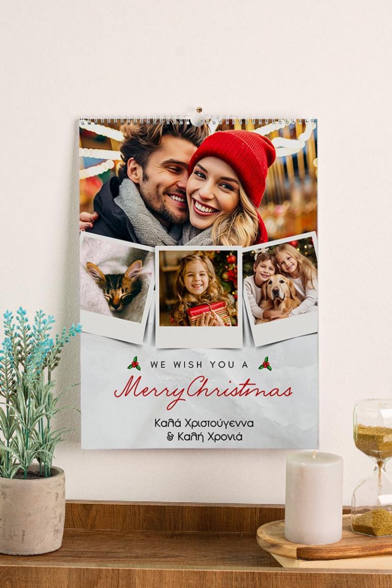 Ημερολόγιο Τοίχου ή Επιτραπέζιο 2025, Christmas Hug