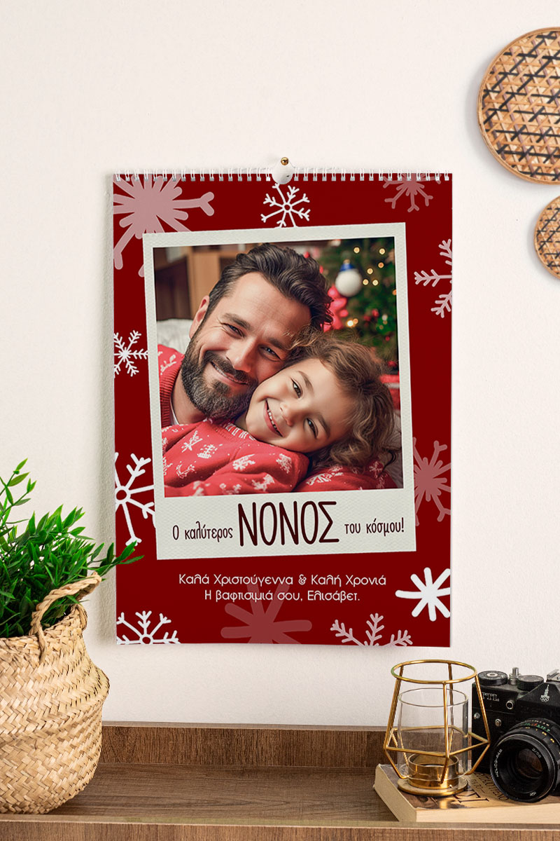 Ημερολόγιο Τοίχου ή Επιτραπέζιο 2025, Merry Moments