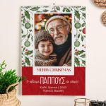Ημερολόγιο Τοίχου ή Επιτραπέζιο 2025, Magic Christmas