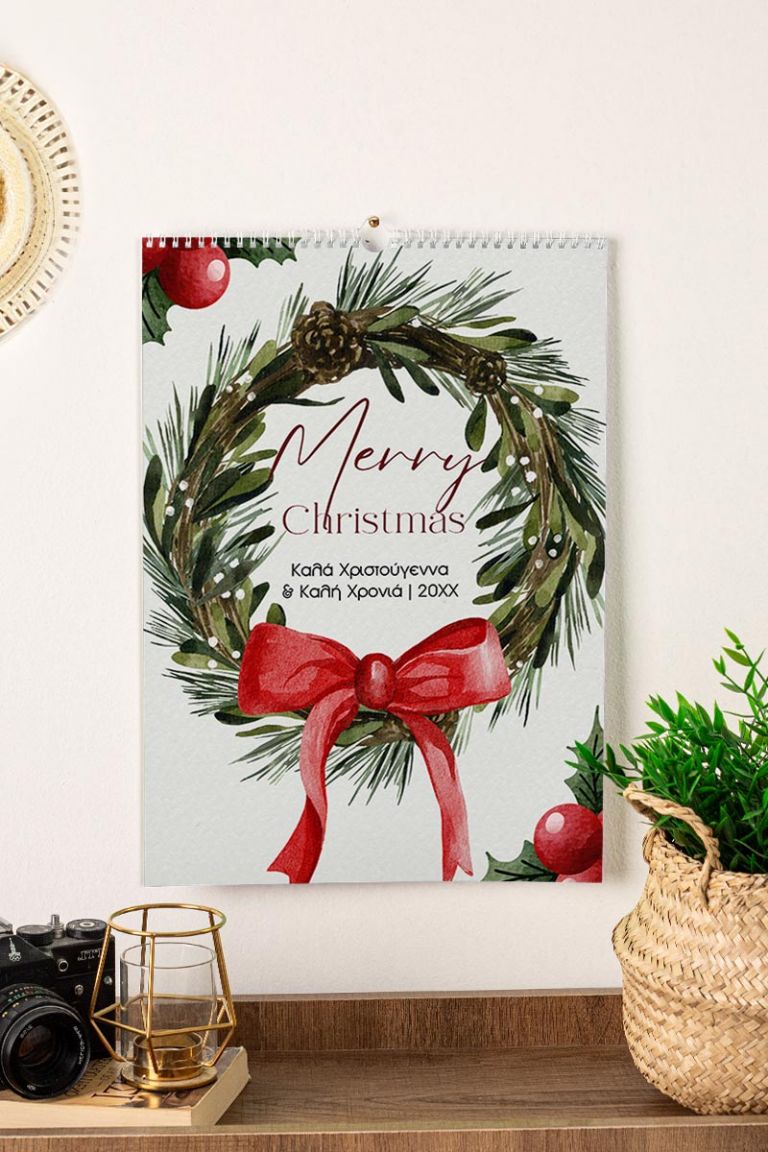 Ημερολόγιο Τοίχου ή Επιτραπέζιο 2025, Christmas Wreath