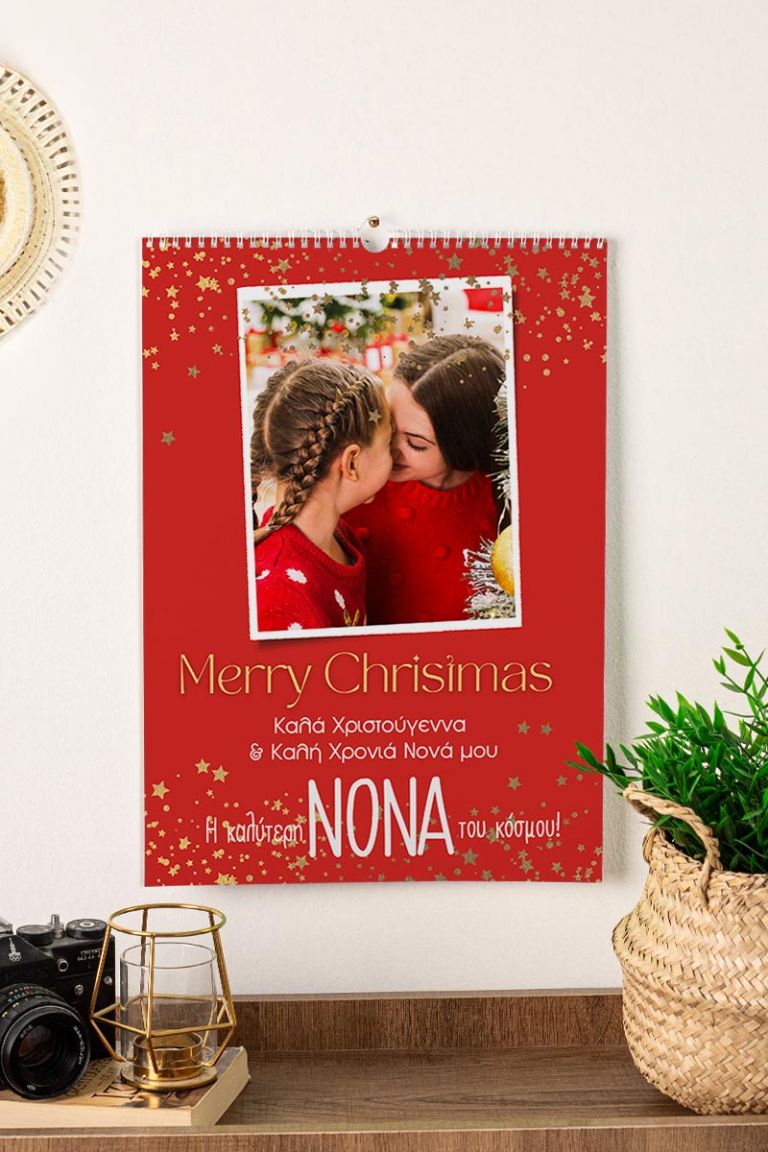 Ημερολόγιο Τοίχου ή Επιτραπέζιο 2025, Xmas Jewerly