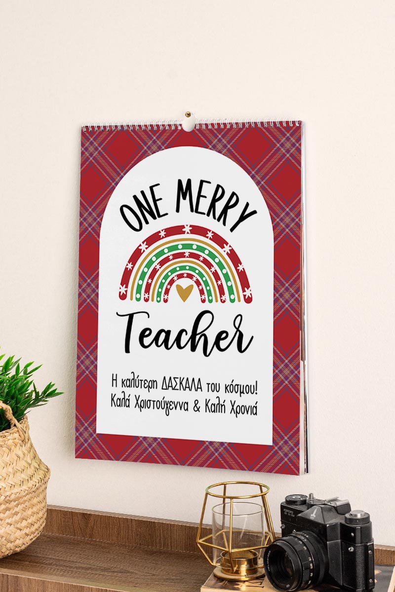 Ημερολόγιο Τοίχου ή Επιτραπέζιο 2025, Teacher's Merry Moments