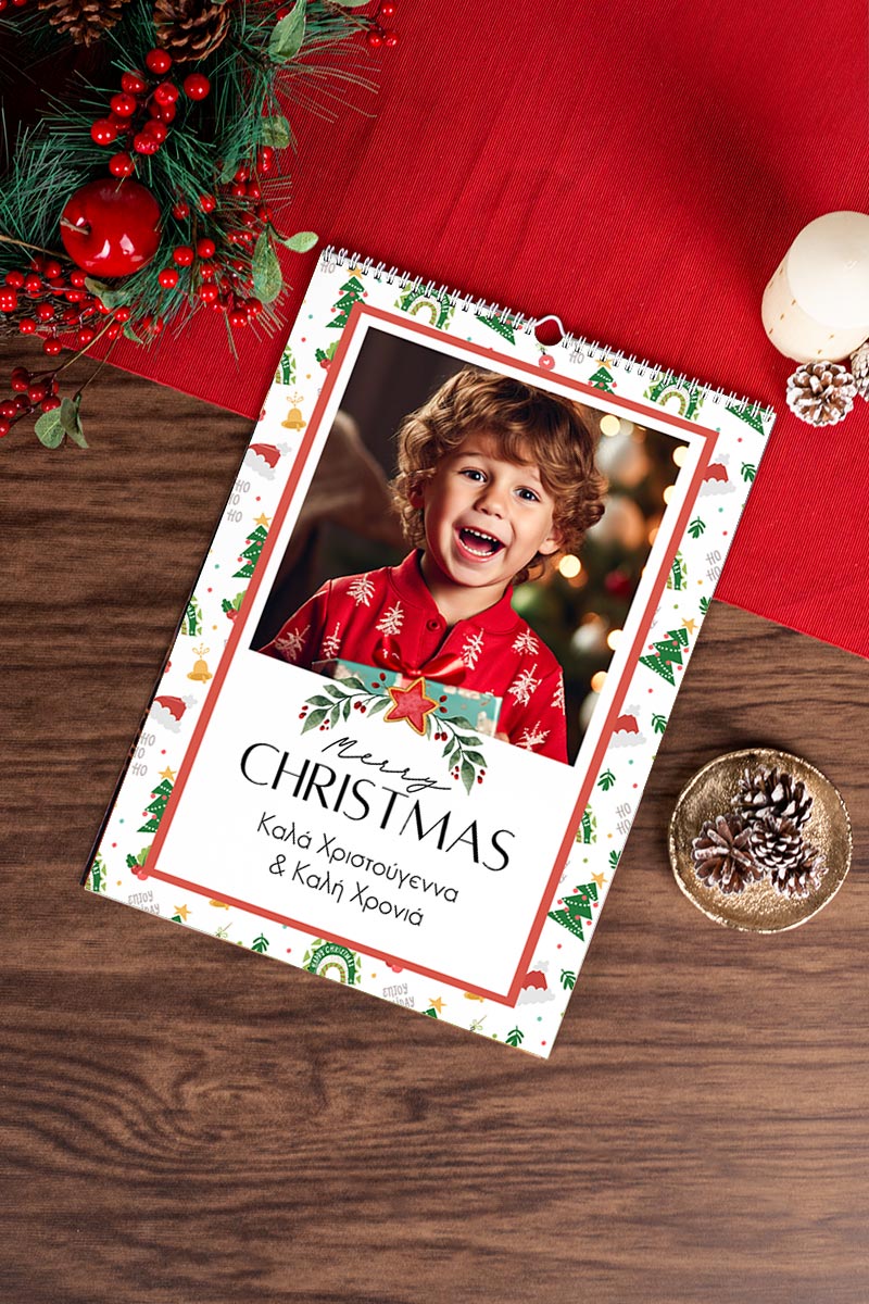 Ημερολόγιο Τοίχου ή Επιτραπέζιο 2025, Christmas Cheer
