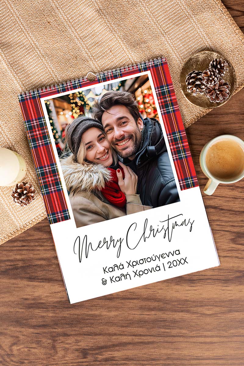 Ημερολόγιο Τοίχου ή Επιτραπέζιο 2025, Christmas Love