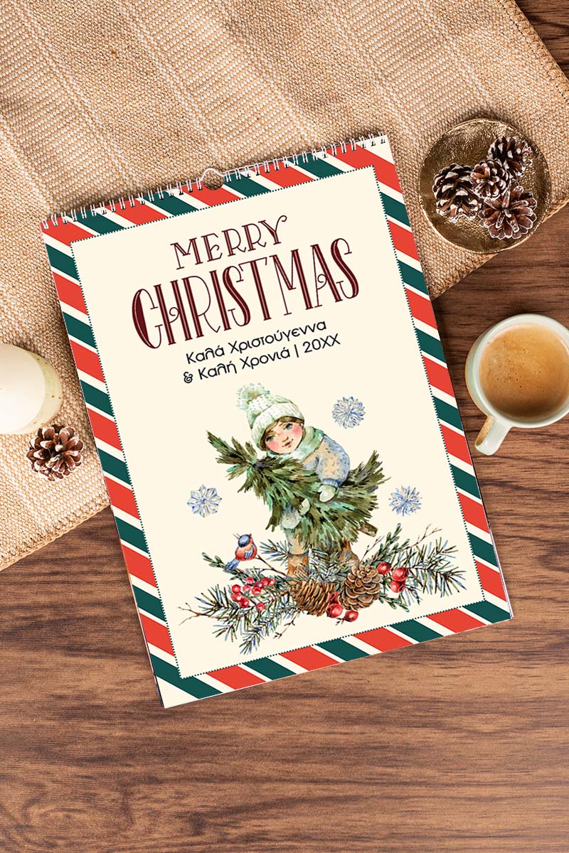Ημερολόγιο Τοίχου ή Επιτραπέζιο 2025, Holly Jolly Days