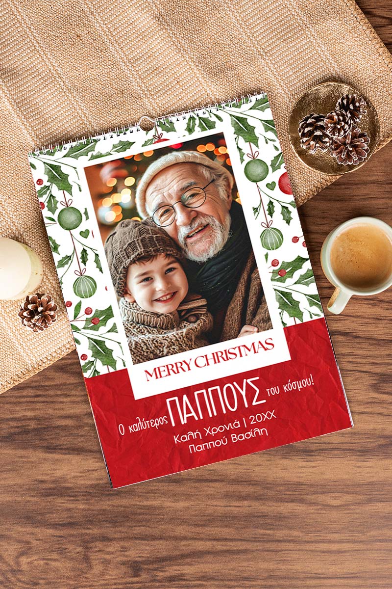 Ημερολόγιο Τοίχου ή Επιτραπέζιο 2025, Magic Christmas