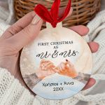 Στολίδι Χριστουγεννιάτικου Δέντρου Δώρο για Ζευγάρια, Mr & Msr