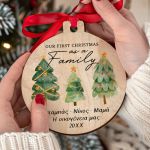 Στολίδι Χριστουγεννιάτικου Δέντρου με Ονόματα- Xmas Cute Trees