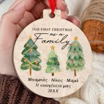 Στολίδι Χριστουγεννιάτικου Δέντρου με Ονόματα- Xmas Cute Trees