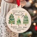 Στολίδι Χριστουγεννιάτικου Δέντρου με Ονόματα- Xmas Cute Trees