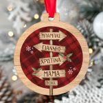 Στολίδι Χριστουγεννιάτικου Δέντρου με Ονόματα, Snowflakes