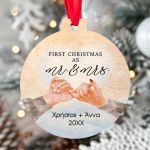 Στολίδι Χριστουγεννιάτικου Δέντρου Δώρο για Ζευγάρια, Mr & Msr