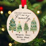 Χριστουγεννιάτικο Στολίδι Δέντρου με Ονόματα- Our Family