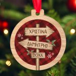 Στολίδι Χριστουγεννιάτικου Δέντρου με Ονόματα, Christmas Spirit