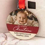 Χριστουγεννιάτικο Στολίδι Δέντρου με Ονόματα, Babys First Xmas