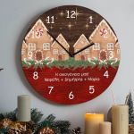 Χριστουγεννιάτικο Ρολόι Τοίχου Ξύλινο με Όνομα και Σχέδιο Σπίτια