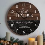 Χριστουγεννιάτικο Ρολόι Τοίχου Ξύλινο με Όνομα και Σχέδιο Μάρμαρο