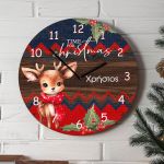 Χριστουγεννιάτικο Ρολόι Τοίχου Ξύλινο με Όνομα και Σχέδιο Ελαφάκι