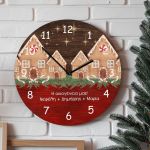 Χριστουγεννιάτικο Ρολόι Τοίχου Ξύλινο με Όνομα και Σχέδιο Σπίτια