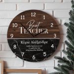 Χριστουγεννιάτικο Ρολόι Τοίχου Ξύλινο με Όνομα και Σχέδιο Μάρμαρο