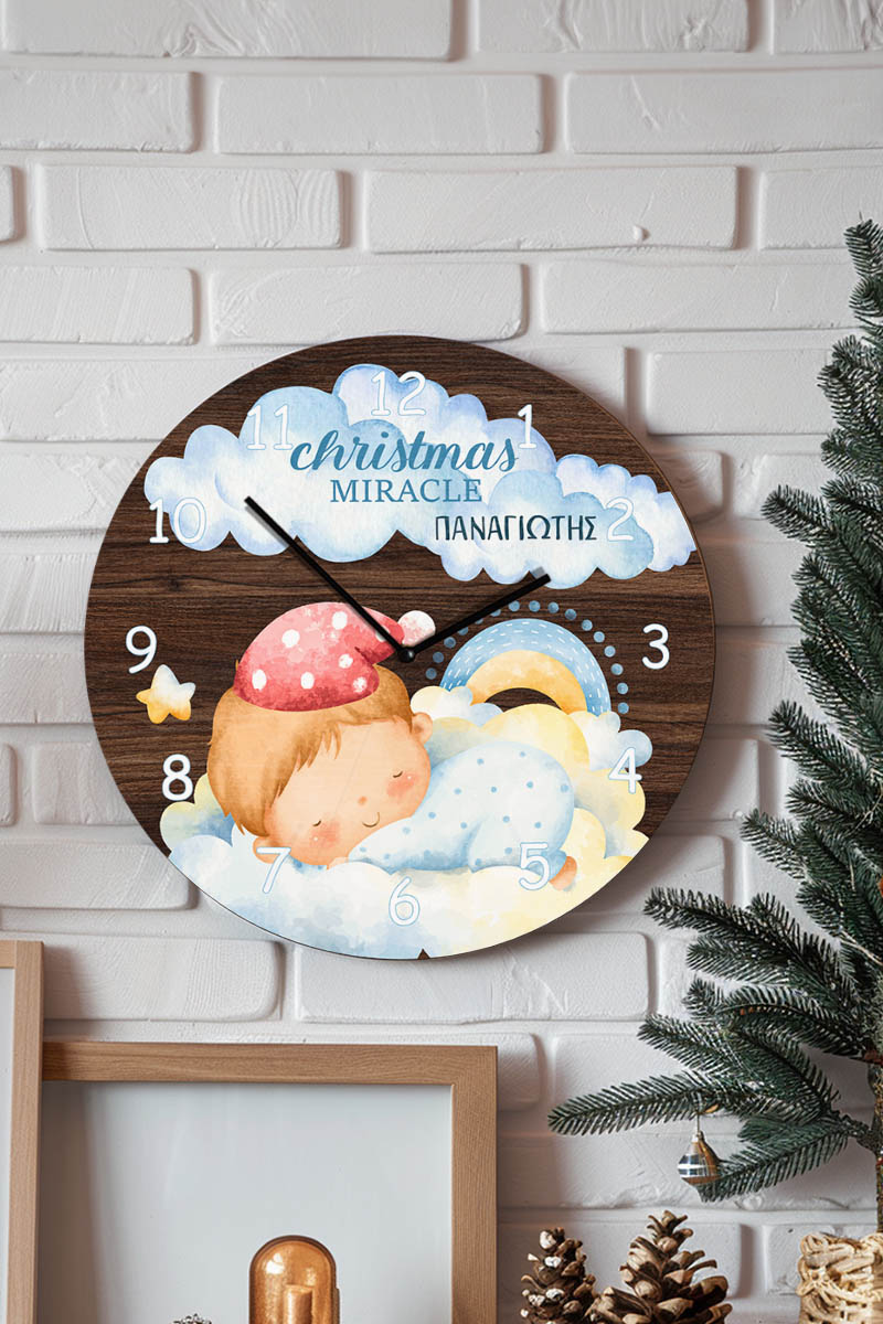 Χριστουγεννιάτικο Ρολόι Τοίχου Ξύλινο με Όνομα και Σχέδιο Θαύμα