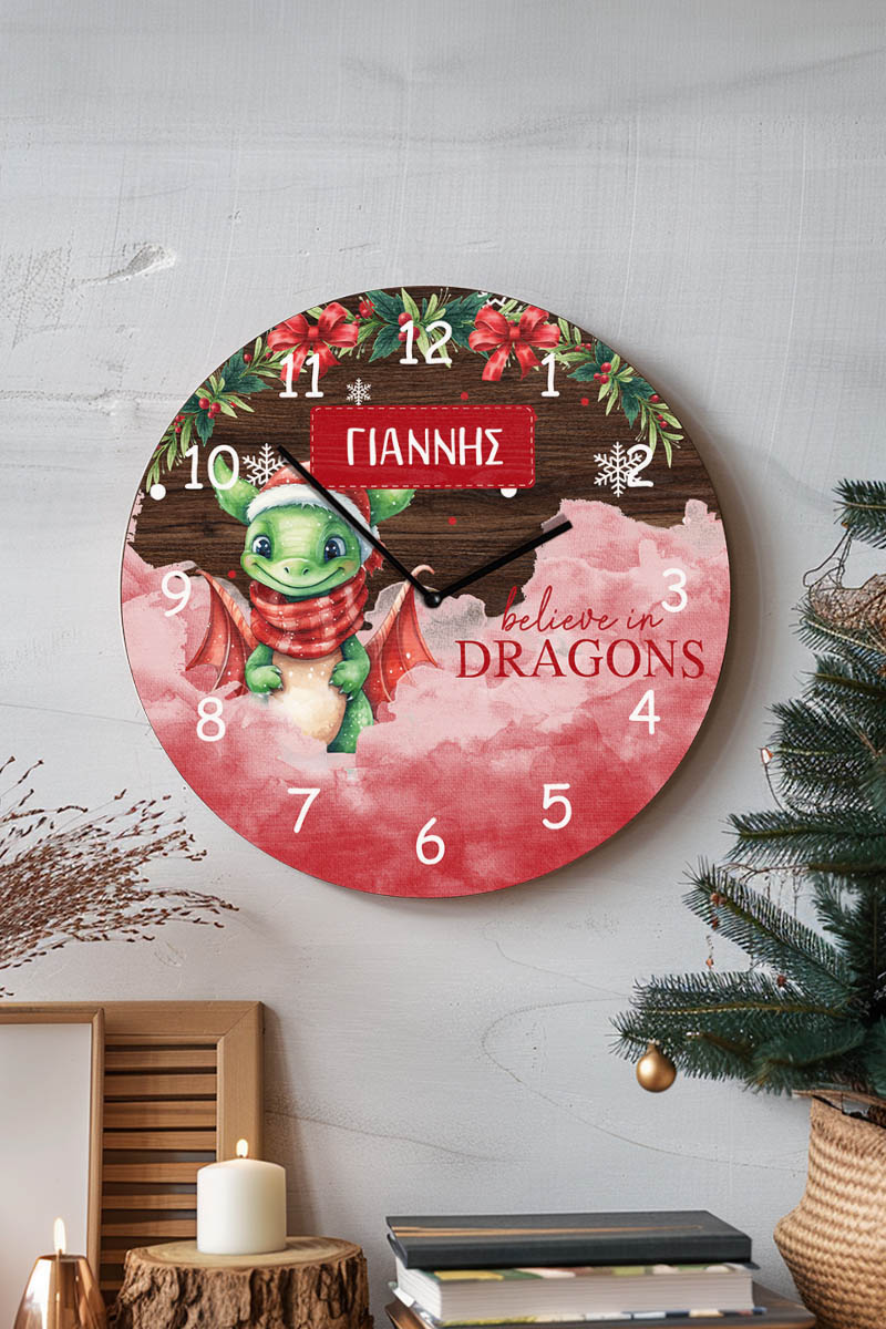 Χριστουγεννιάτικο Ρολόι Τοίχου Ξύλινο με Όνομα και Σχέδιο Δράκος