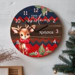 Χριστουγεννιάτικο Ρολόι Τοίχου Ξύλινο με Όνομα και Σχέδιο Ελαφάκι