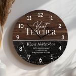 Χριστουγεννιάτικο Ρολόι Τοίχου Ξύλινο με Όνομα και Σχέδιο Μάρμαρο