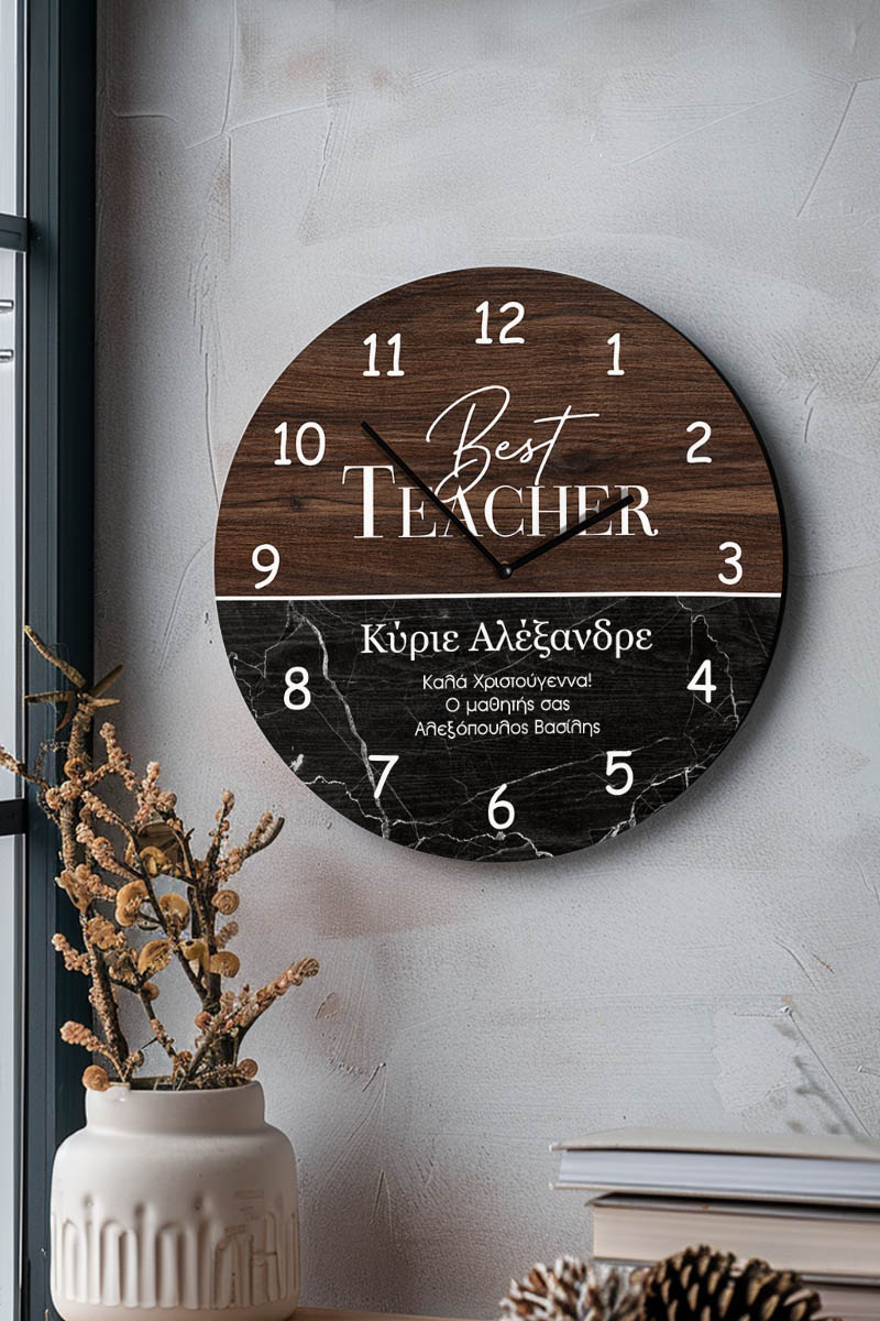 Χριστουγεννιάτικο Ρολόι Τοίχου Ξύλινο με Όνομα και Σχέδιο Μάρμαρο