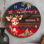 Χριστουγεννιάτικο Ρολόι Τοίχου Ξύλινο με Όνομα και Σχέδιο Ελαφάκι