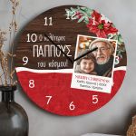 Χριστουγεννιάτικο Ρολόι Τοίχου Ξύλινο με Όνομα και Σχέδιο Παππούς
