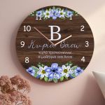 Χριστουγεννιάτικο Ρολόι Τοίχου Ξύλινο με Όνομα και Σχέδιο Ανθός