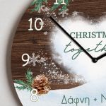 Χριστουγεννιάτικο Ρολόι Τοίχου Ξύλινο με Όνομα και Σχέδιο Γιορτές