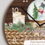 Χριστουγεννιάτικο Ρολόι Τοίχου Ξύλινο με Όνομα και Σχέδιο Κερία