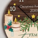 Χριστουγεννιάτικο Ρολόι Τοίχου Ξύλινο με Όνομα και Σχέδιο Χρόνος