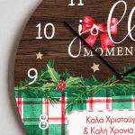 Χριστουγεννιάτικο Ρολόι Τοίχου Ξύλινο με Όνομα και Σχέδιο Jolly