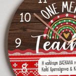 Χριστουγεννιάτικο Ρολόι Τοίχου Ξύλινο με Όνομα και Σχέδιο Merry