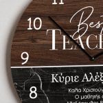 Χριστουγεννιάτικο Ρολόι Τοίχου Ξύλινο με Όνομα και Σχέδιο Μάρμαρο