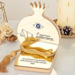 Premium Πρωτότυπο Γούρι με Σχήμα Ρόδι, Δώρο για Δικηγόρους