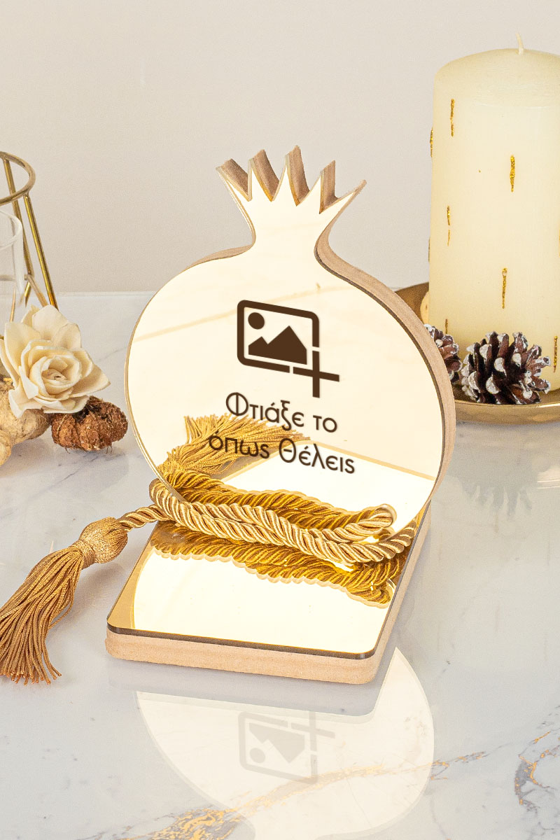 Premium Χρυσό Γούρι DIY Χριστουγέννων, Σε Σχήμα Ρόδι