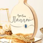 Premium Χρυσό Ρόδι Γούρι Νέας Χρονιάς, Δώρο για Παππού