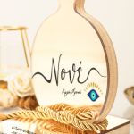 Δώρο για Νονό, Πρωτότυπο Γούρι με Προσωποποιημένες Ευχές