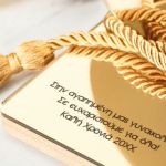 Προσωποποιημένο Γούρι Πρωτοχρονιάς, Δώρο για Γυναικολόγους