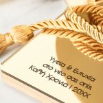 Δώρο Πρωτοχρονιάς για Σπίτι, Προσωποποιημένο Χρυσό Γούρι